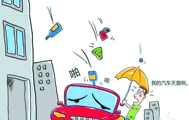 扔垃圾、吐口痰——高空抛物何时休? - 自贡网 - 在这里，读懂盐都