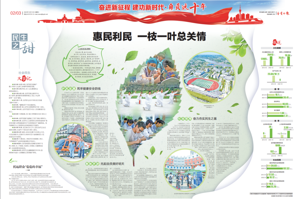 微信图片_20221012085430.png