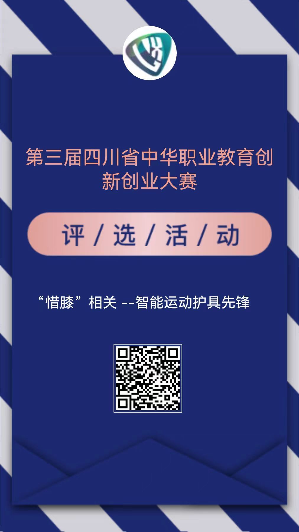 微信圖片_20240323224641.jpg