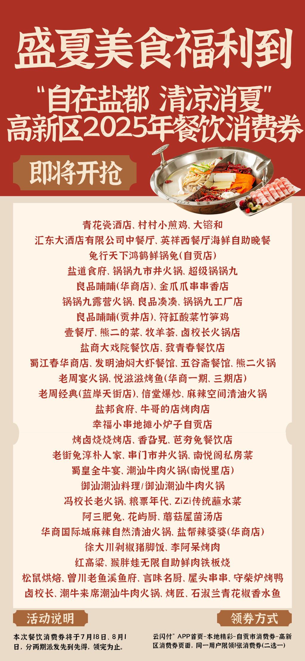 微信圖片_20250717155041.jpg