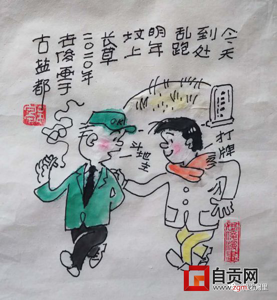 图片9.png