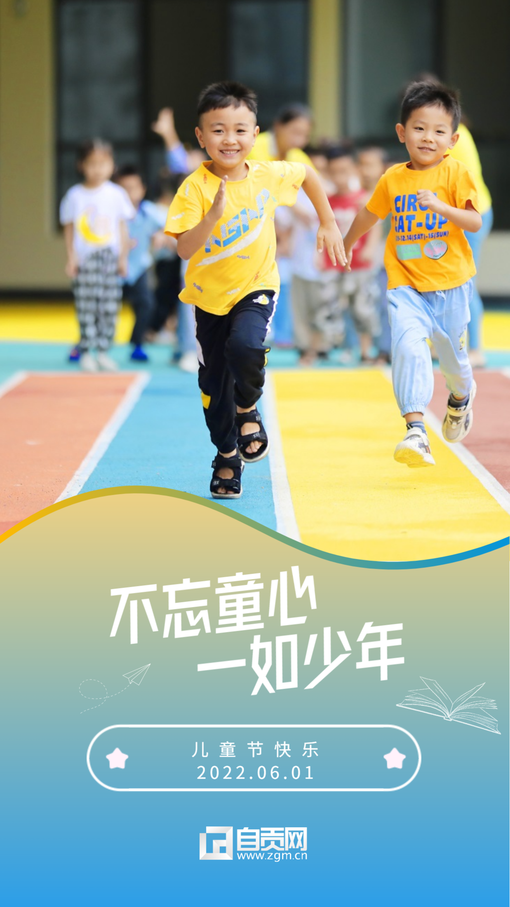 稿定設(shè)計(jì)-1.png