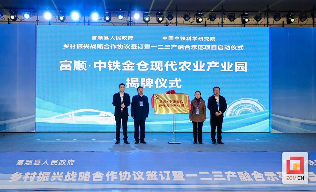 微信圖片_20240116215543.jpg