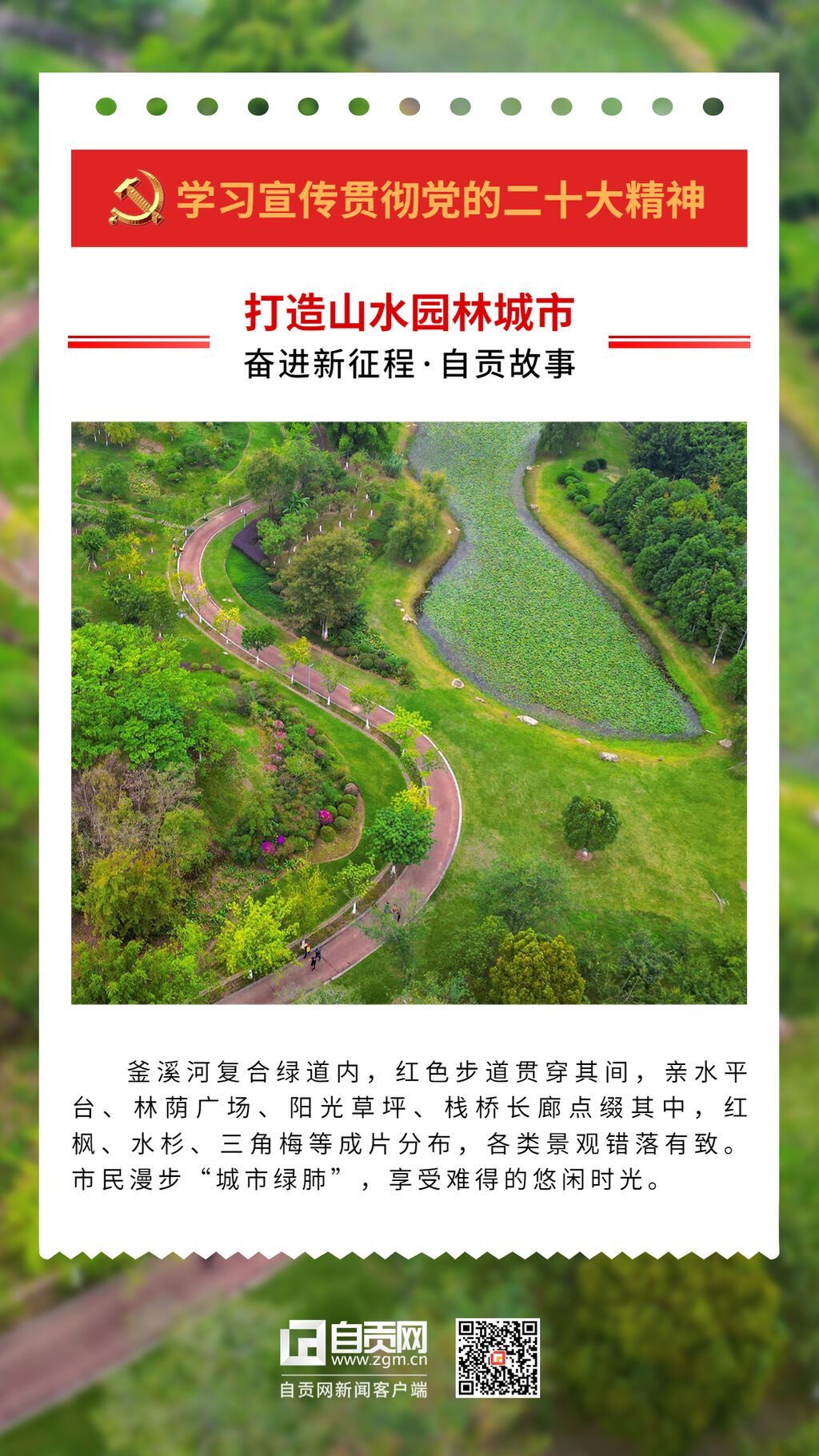 系列海報(bào)_副本_副本 (1).jpg