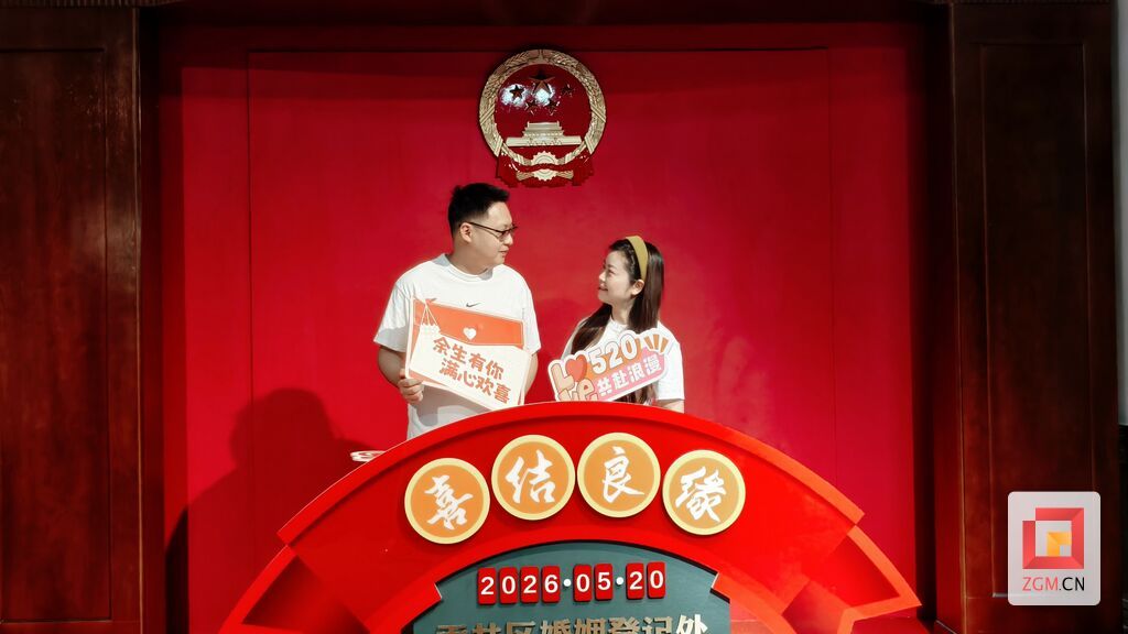微信图片_20260520163656_74_39.jpg