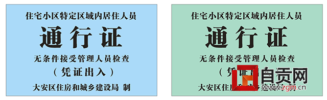QQ圖片20200210122305.png