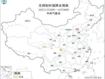 中央气象台发布强对流天气预报：今晚至明晚，四川局地有雷暴