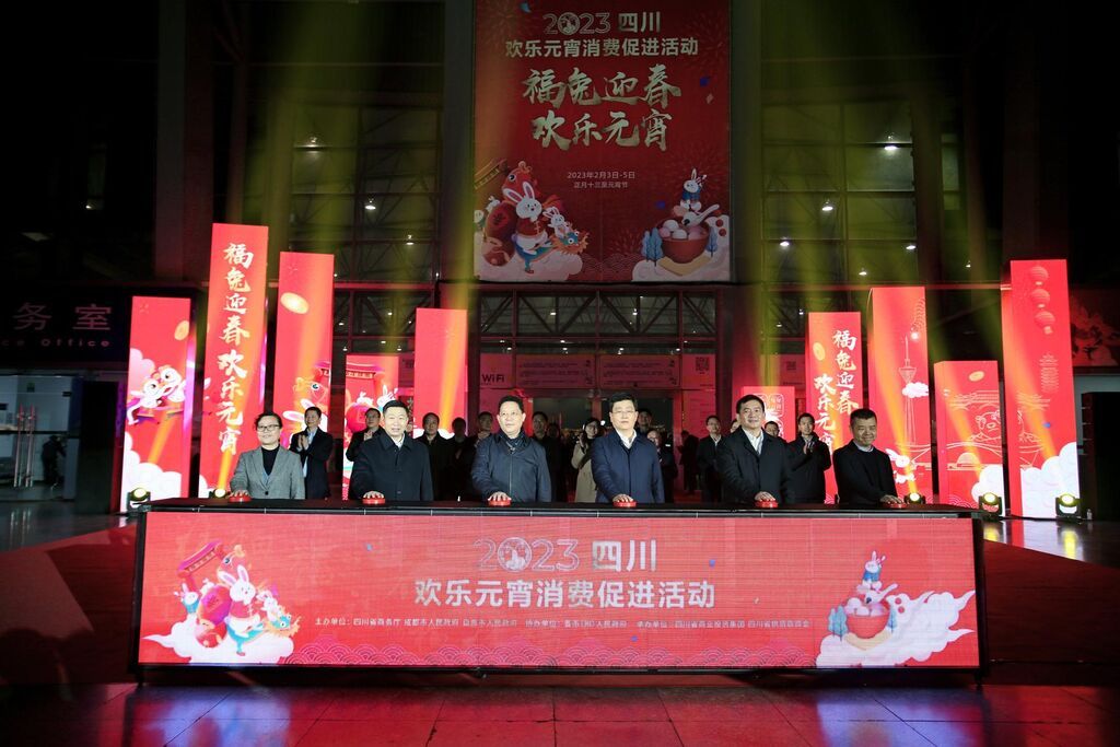 微信圖片_20230204101925.jpg