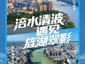 海报｜绵阳VS德阳，川北双子，绿茵重逢！