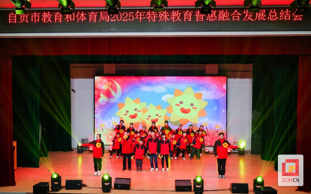 自贡市特教学校孩子们表演《党是太阳我是花》记者 宋姿熠 摄.jpg