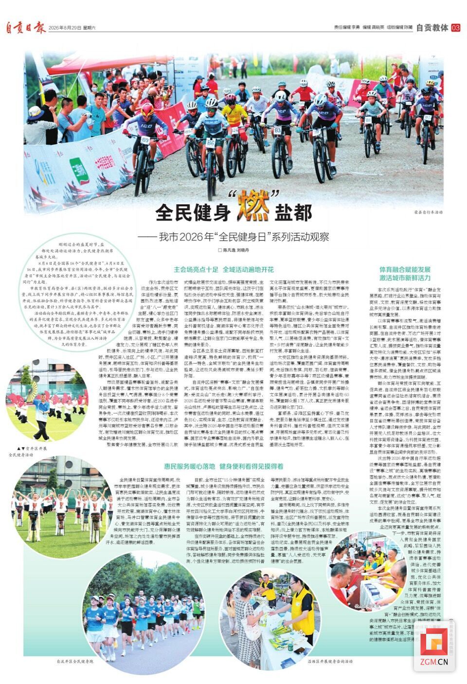 微信图片_20260829175642_317_100.jpg