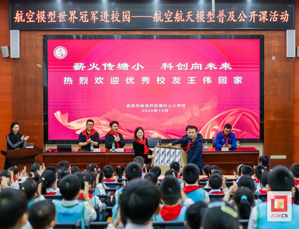 捐赠优质航模科创器材.jpg