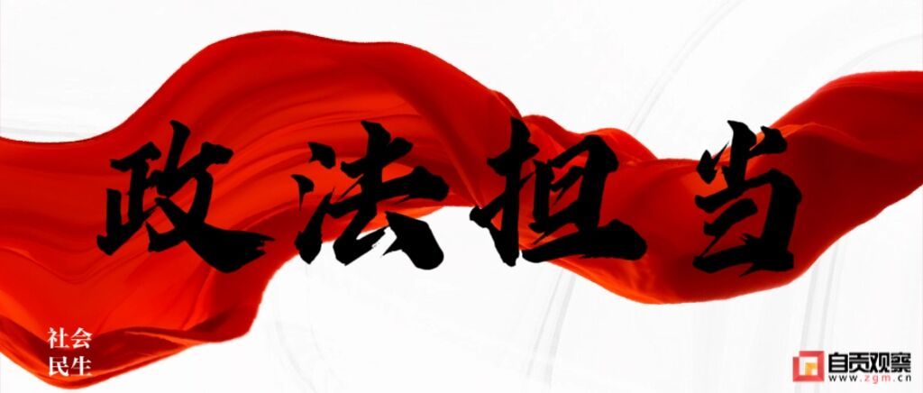 政法担当.jpg