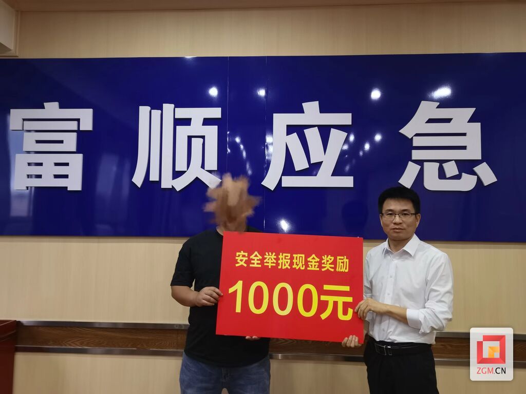 微信图片_20240604092233.jpg