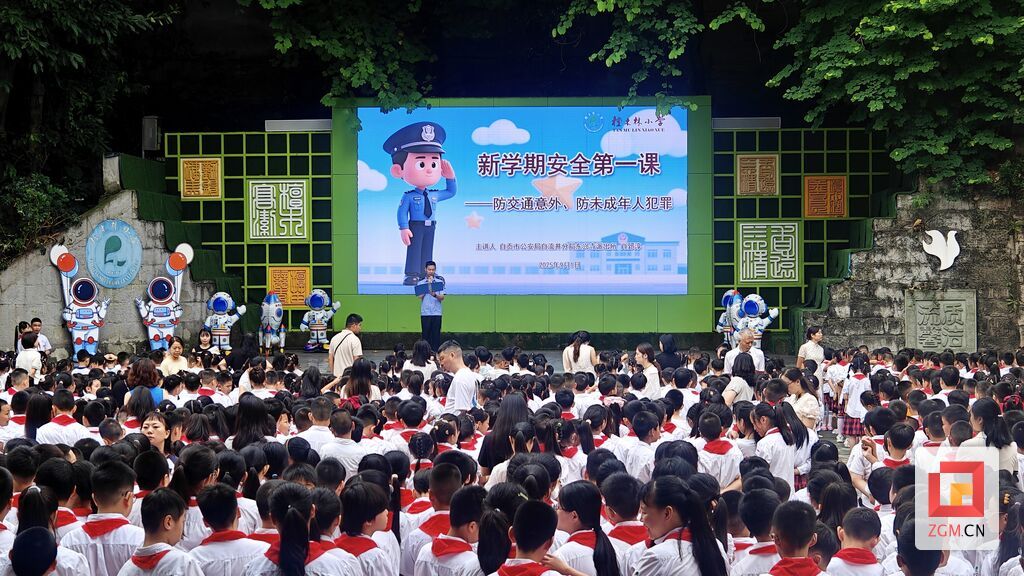 微信图片_20250901160944_563_148.jpg