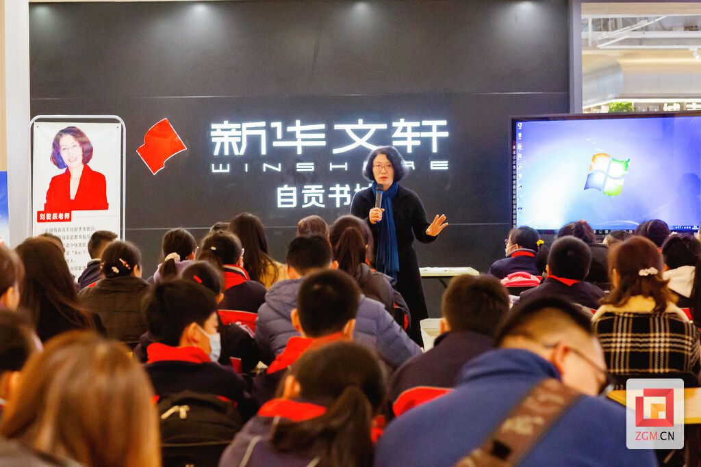 公益講座.jpg