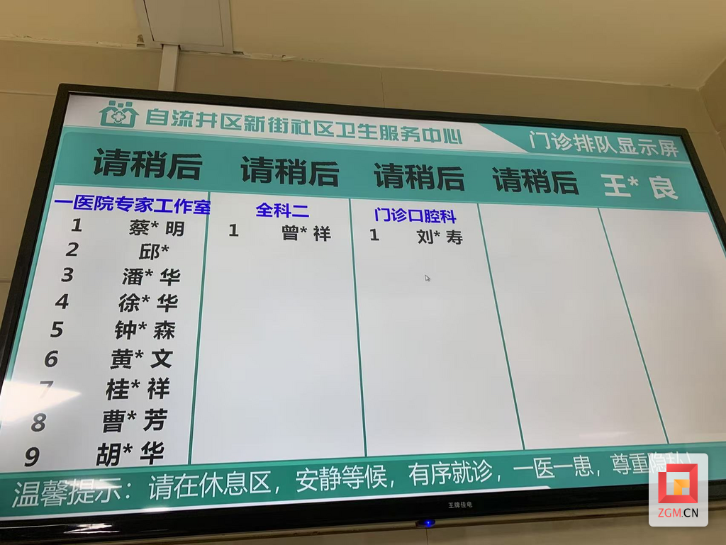 圖片2.png
