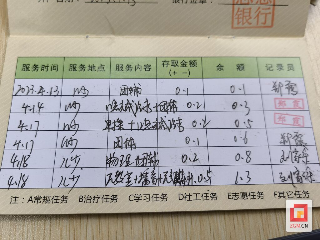 微信圖片_20230627173320.jpg