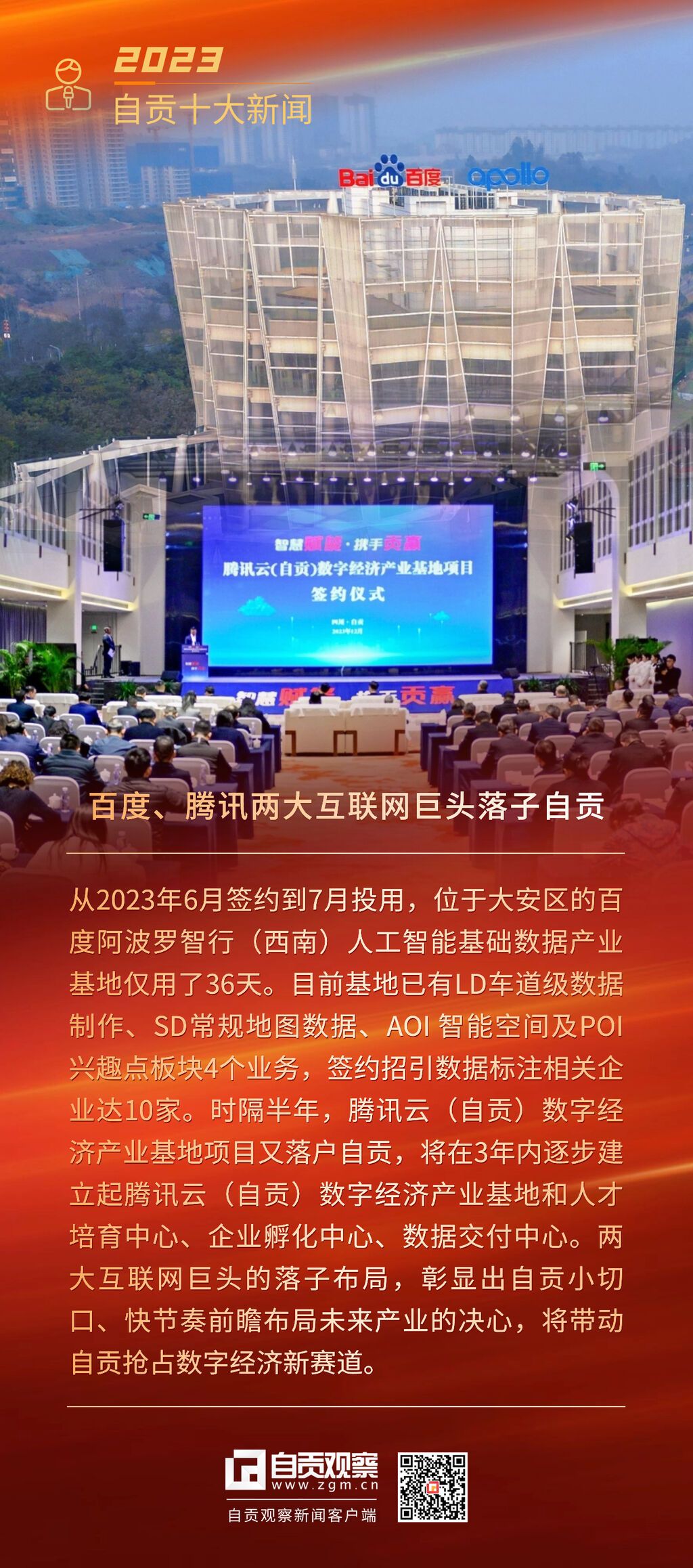 稿定設(shè)計(jì)-8.jpg