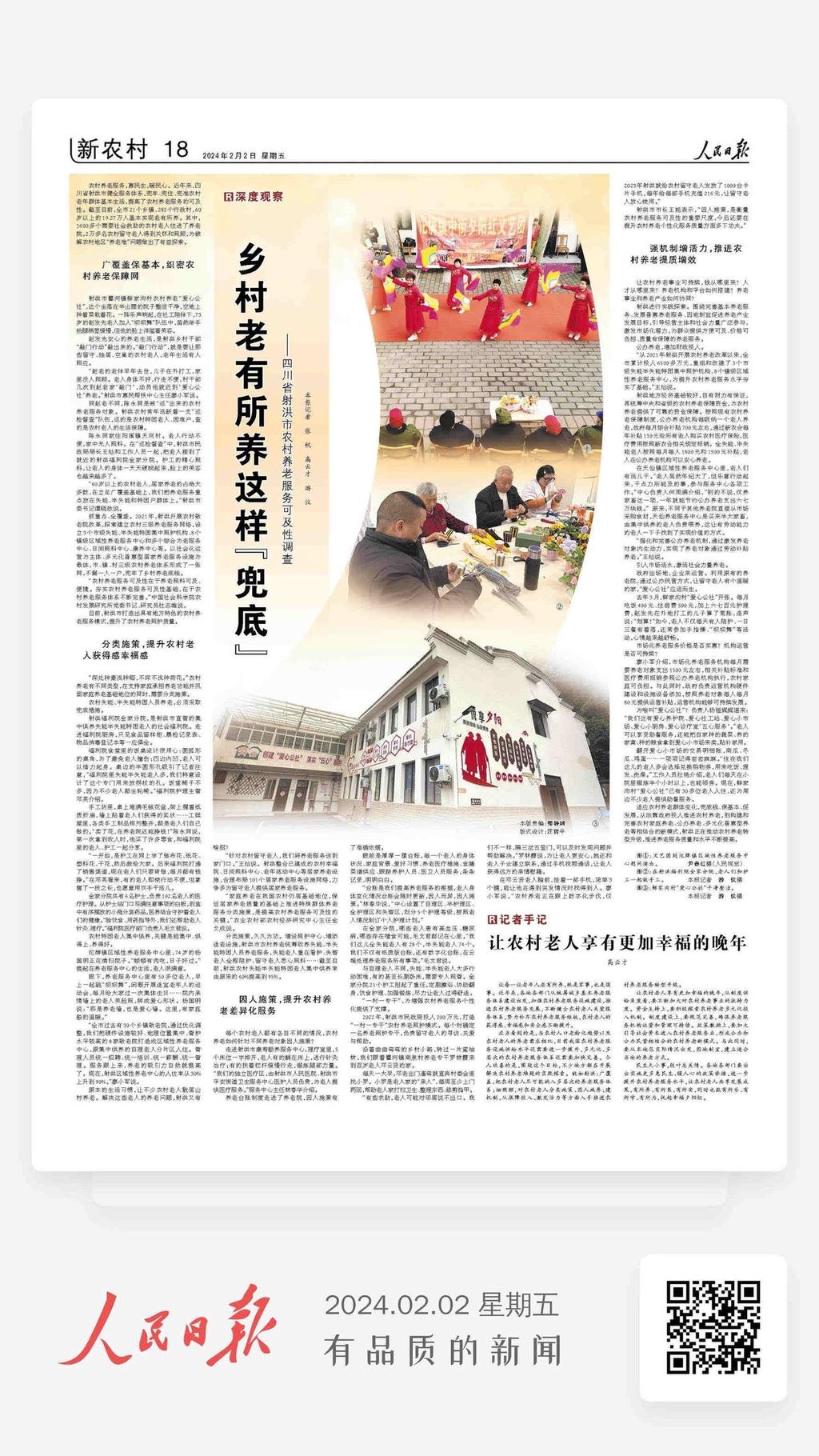 微信图片_20240202090022.jpg?x-oss-process=style/w10