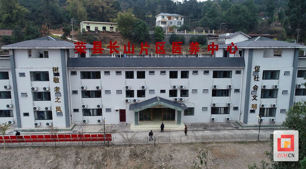 組建全市首個鄉(xiāng)村醫(yī)養(yǎng)服務(wù)中心.jpg