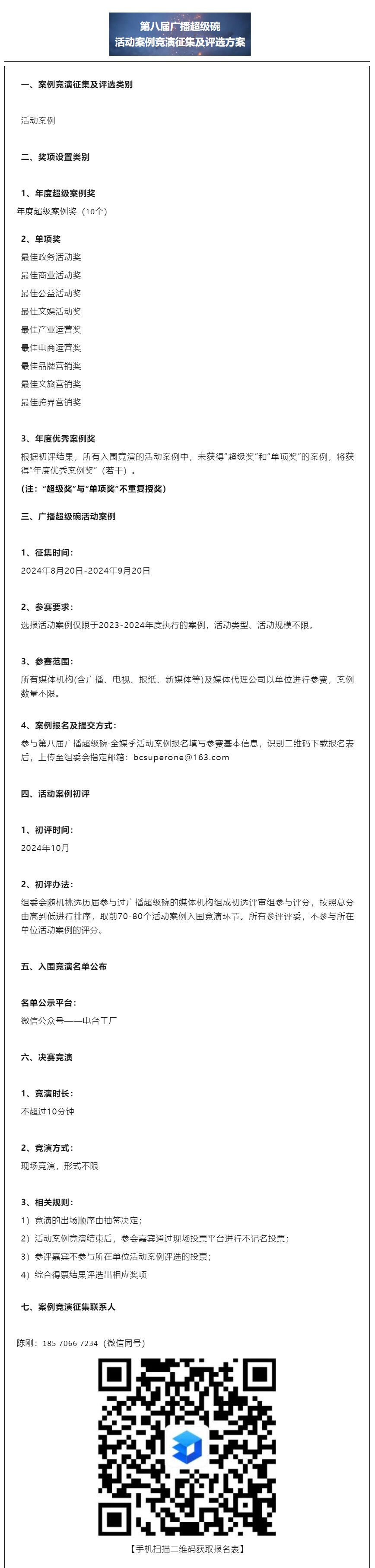 QQ截图20240823083951.jpg