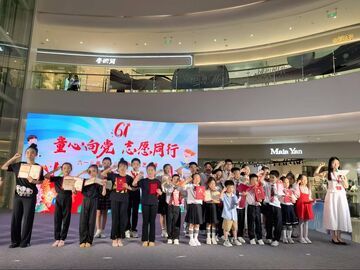 自贡：学习践行雷锋精神 这份“六一”礼物很特殊 