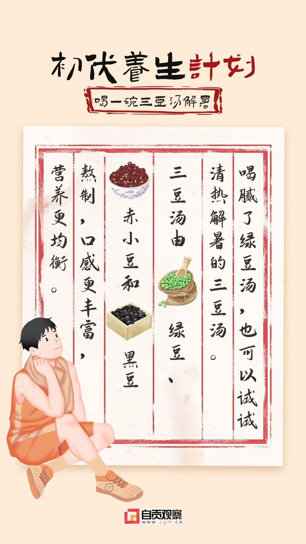 稿定設(shè)計(jì)-3.jpg