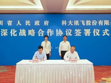 省政府与科大讯飞签署深化战略合作协议 施小琳刘庆峰见证签约