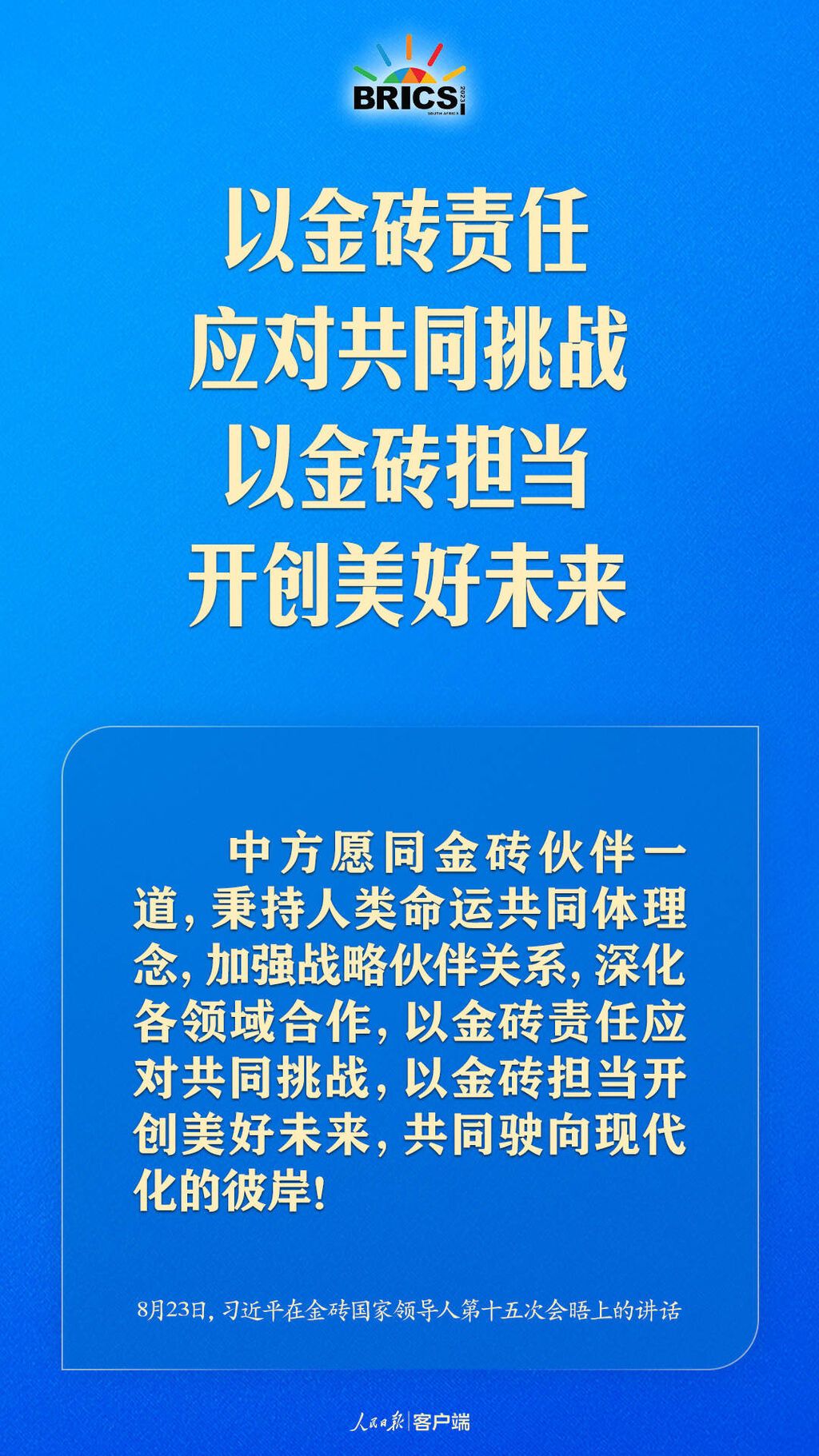 微信图片_20230823212340.jpg?x-oss-process=style/w10