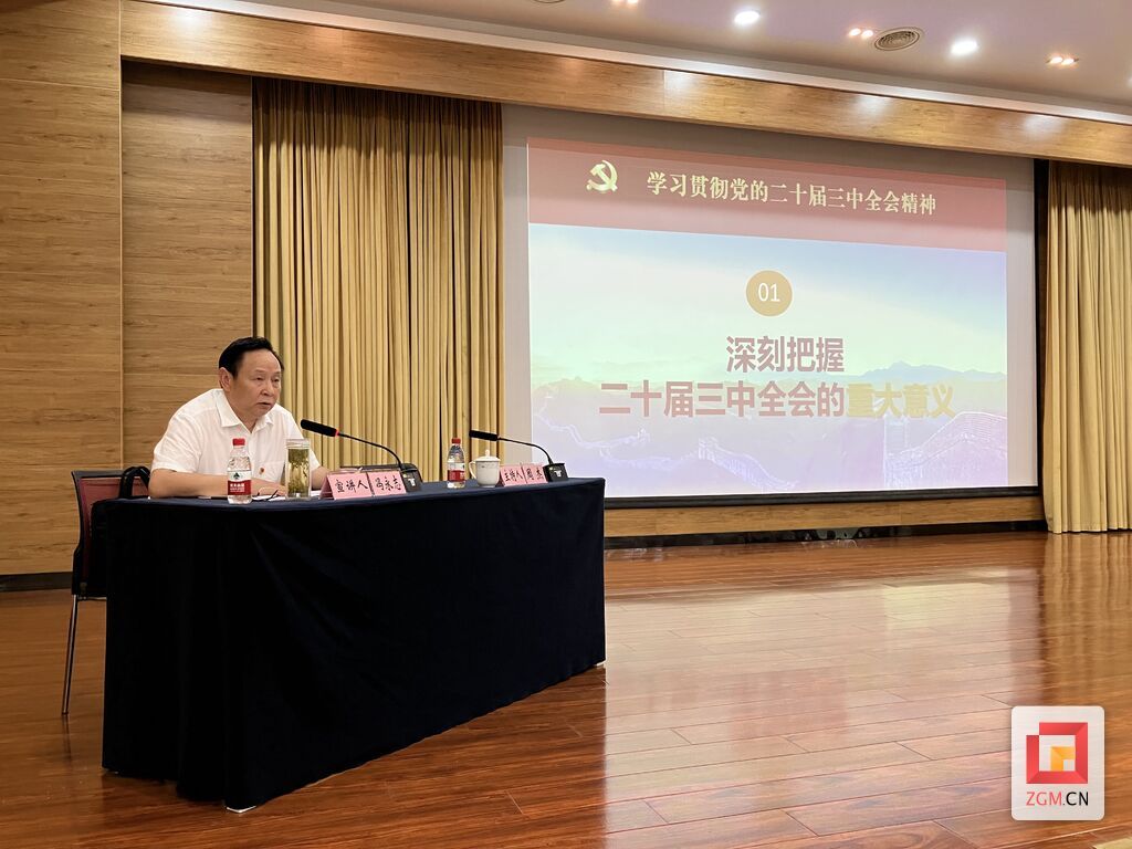 微信圖片_20240912210259.jpg