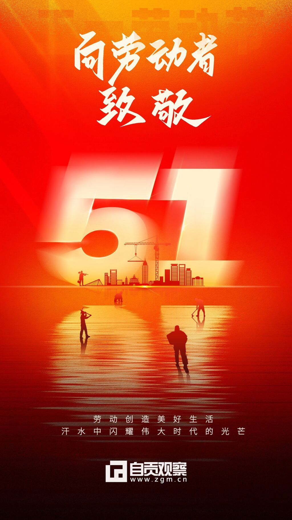 稿定設(shè)計-1.jpg