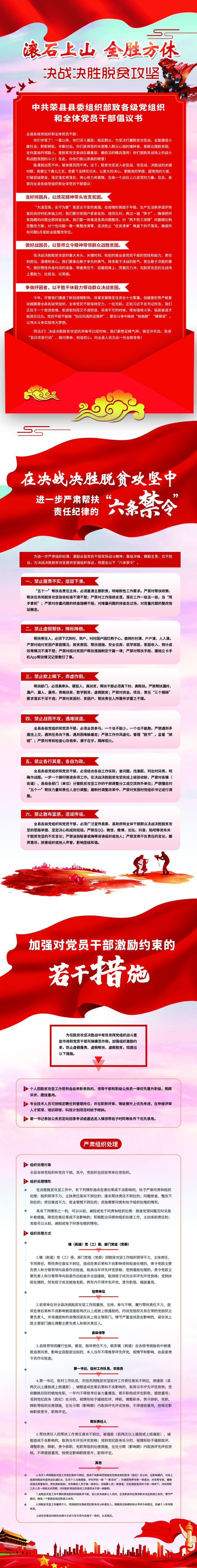 微信圖片_20200413164839.jpg
