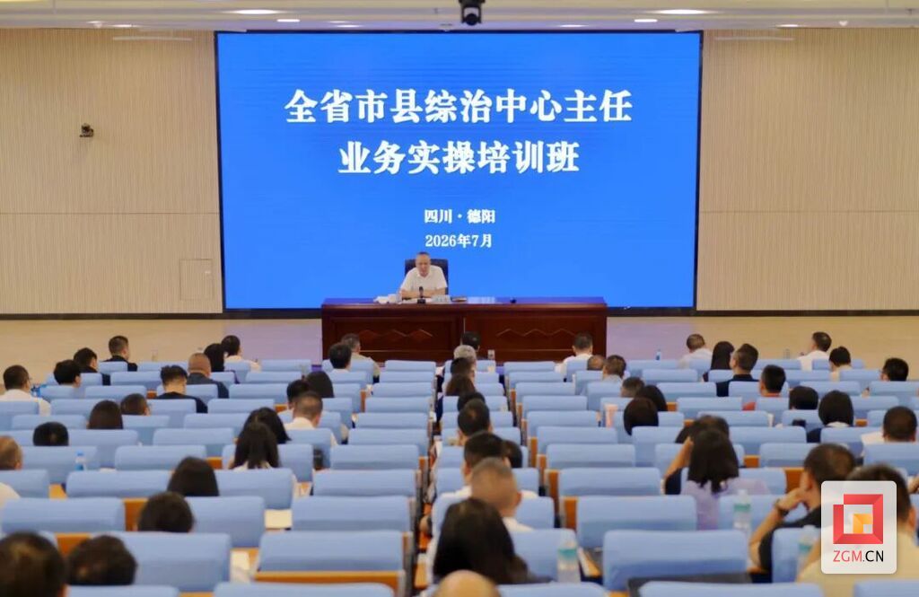 微信图片_2026-07-31_182132_382.jpg