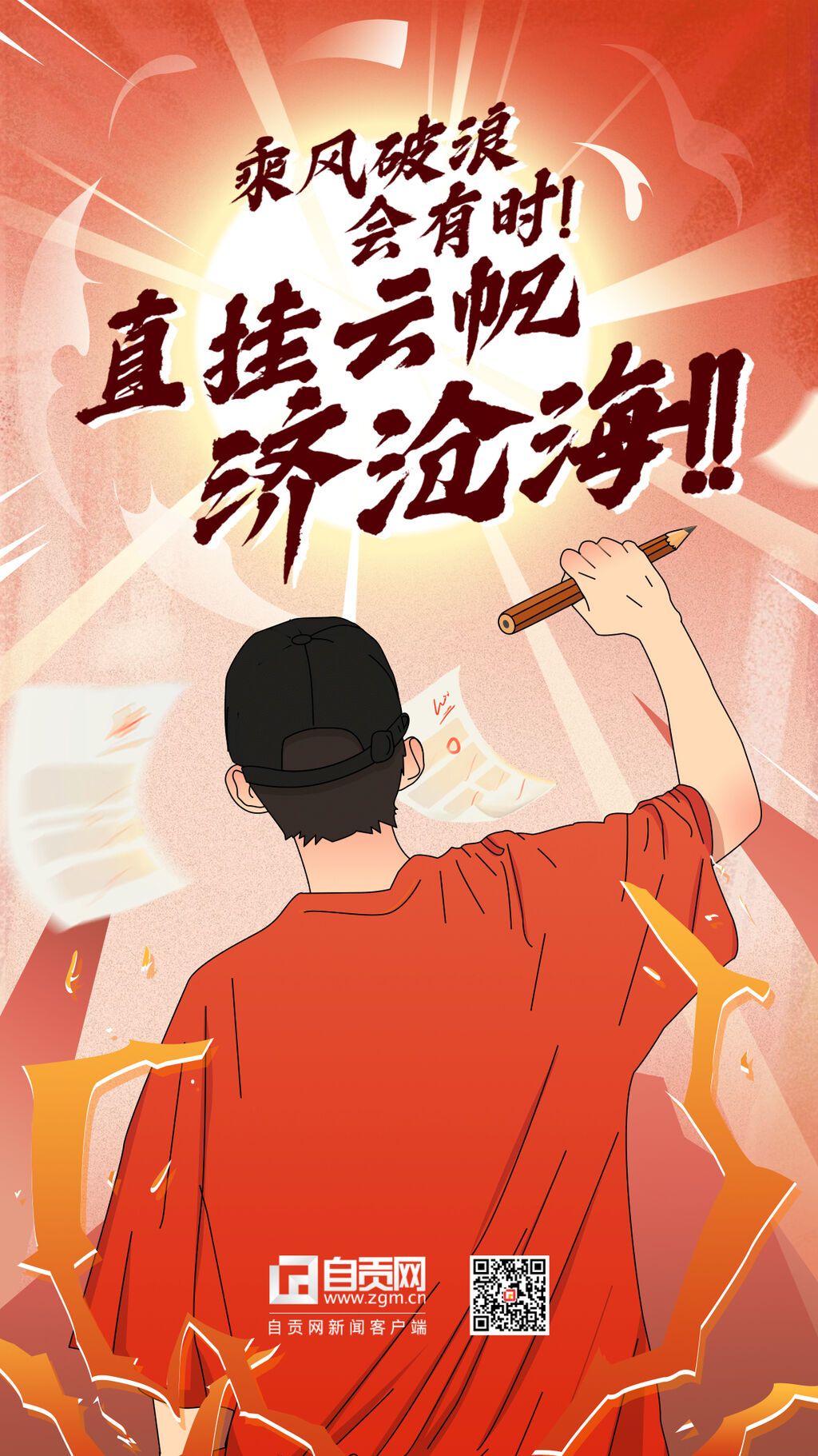 稿定設(shè)計(jì)-3.jpg