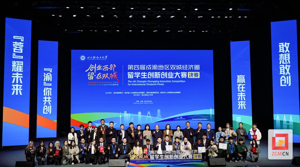 微信圖片_20250321222935.jpg