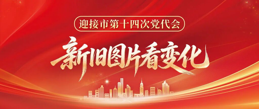微信图片_20261029175959_117_440.jpg