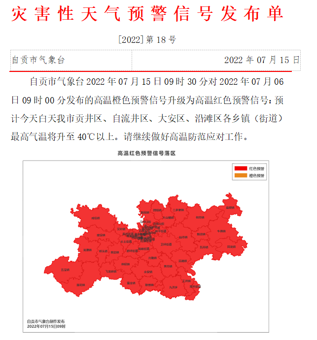 微信圖片_20220715095549.png