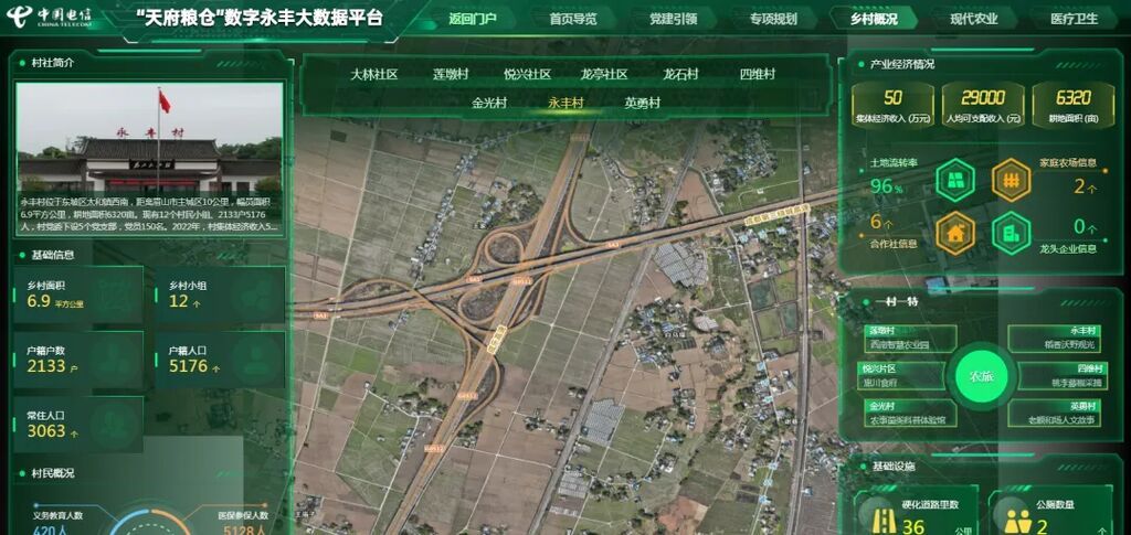 永豐村圖片精選 (3).jpg