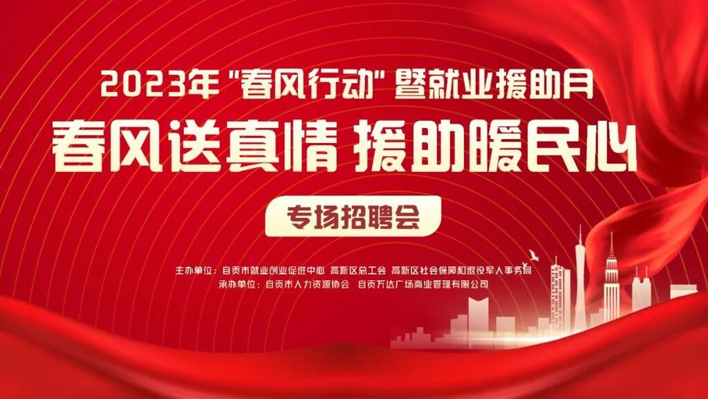 微信圖片_20230129190759.jpg
