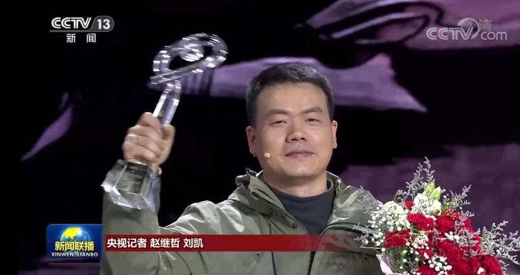 感动中国2020年度人物名单出炉