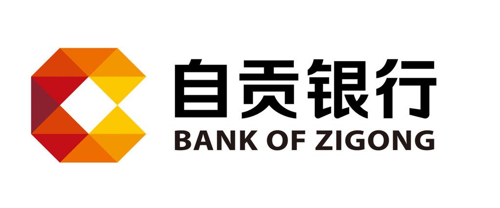 自貢銀行l(wèi)ogo(1)_b59a45dcee83439f90040703015ce8b4.jpg