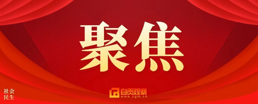 聚焦.jpg