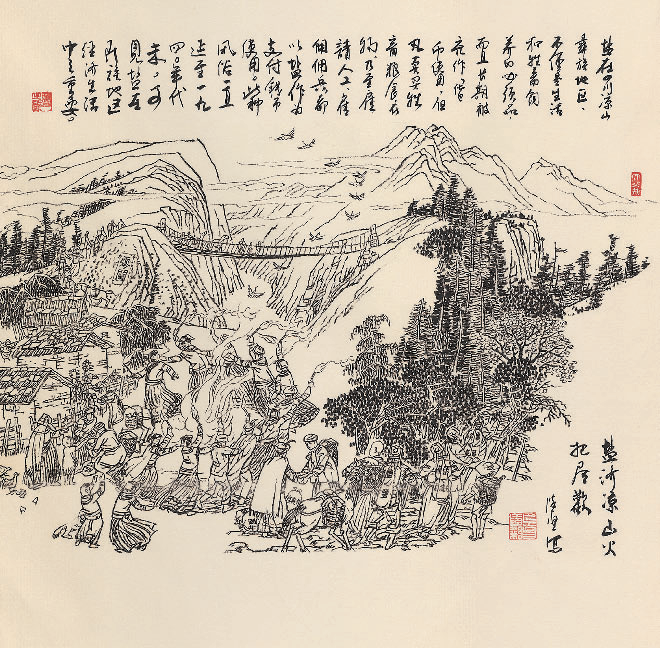 第46頁-77.PNG