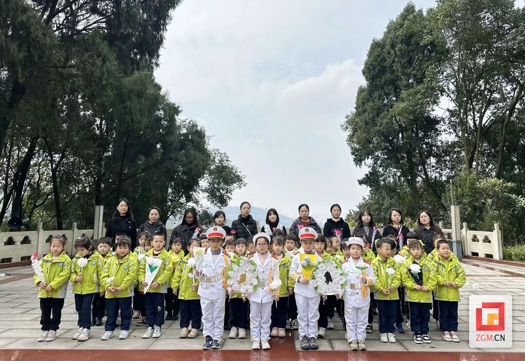 自流井区第一幼儿园师生祭扫.jpeg