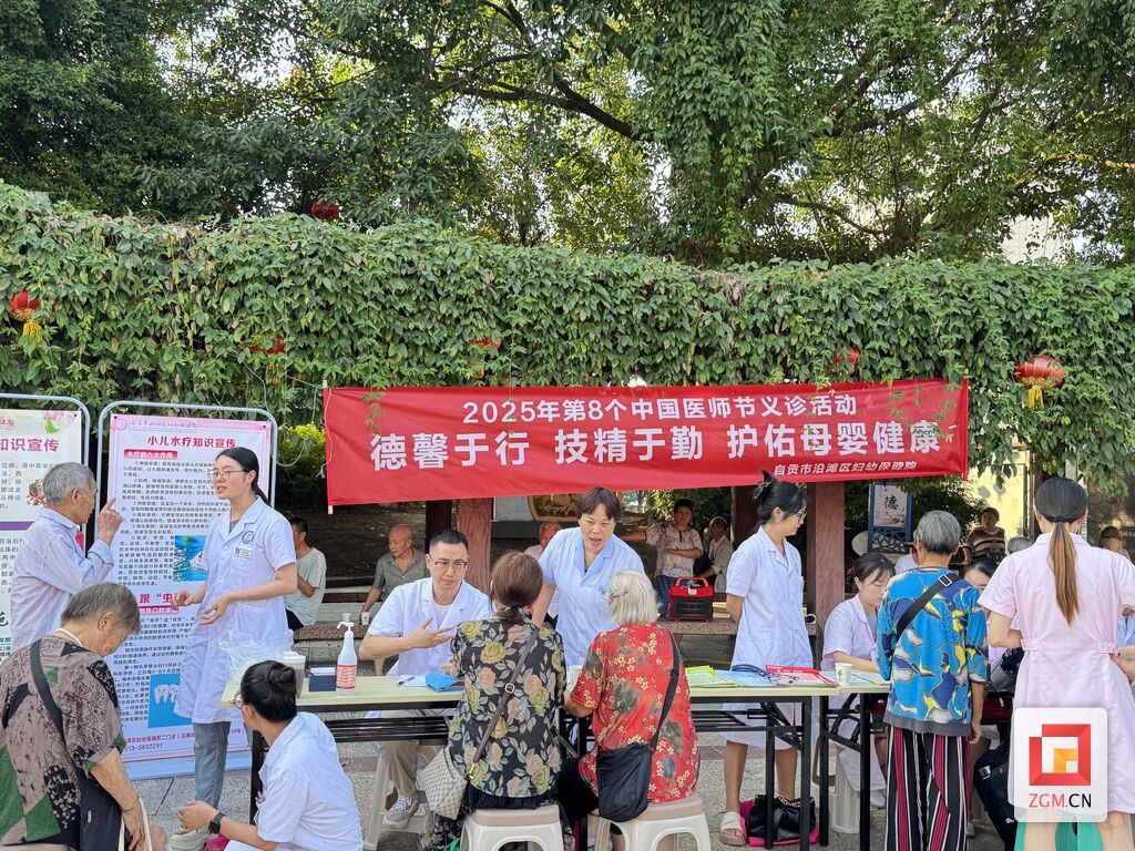 微信圖片_20250821163901.jpg