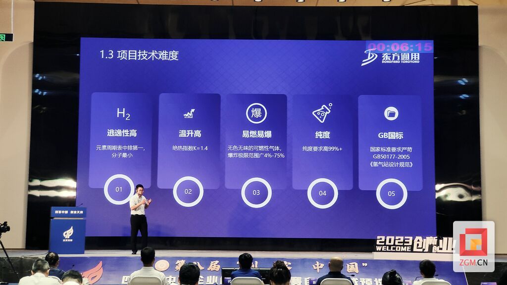 微信圖片_20230816180137.jpg