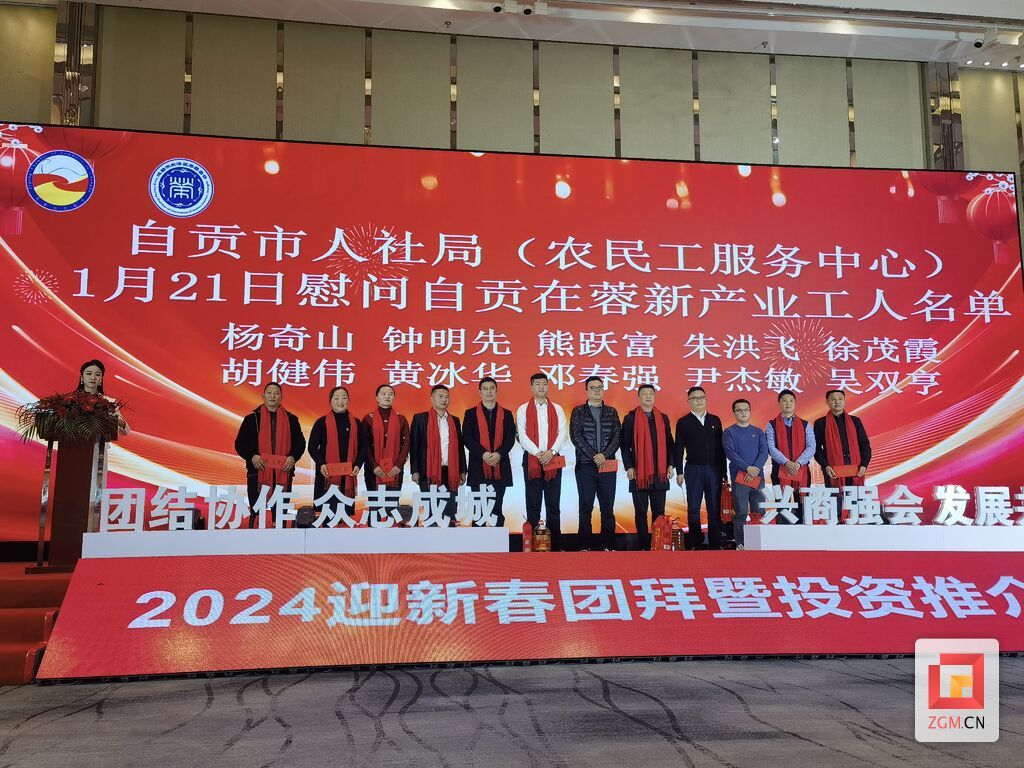 微信圖片_20240121175501.jpg