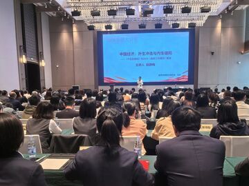 市保险行业协会举办2026年第四期“金融大讲堂”