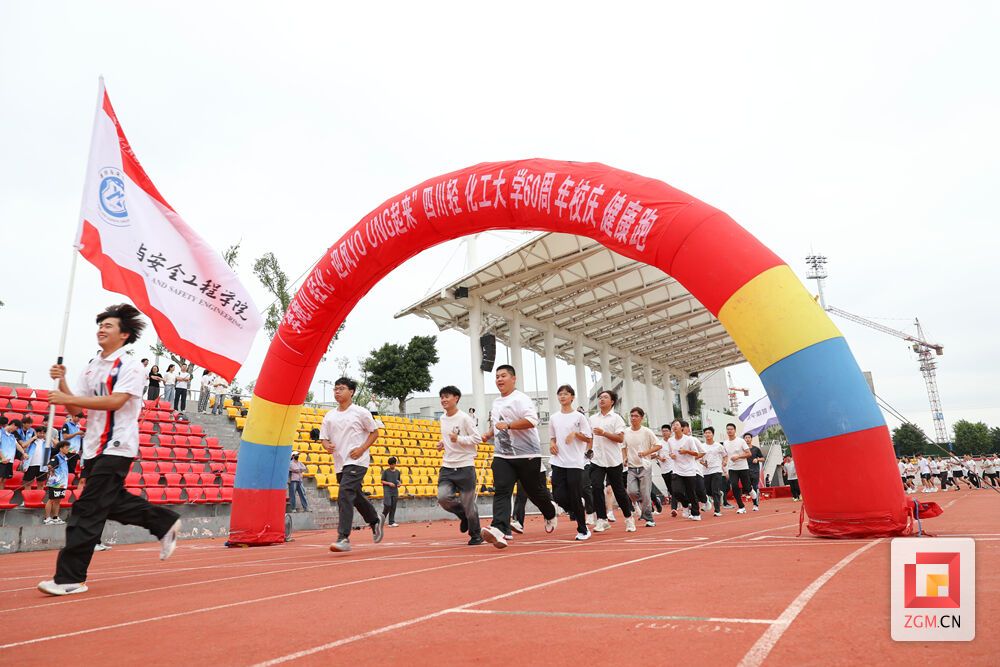 跑出自信.jpg